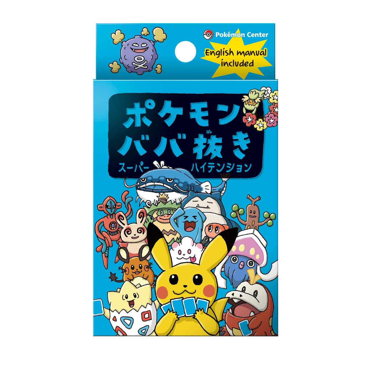 Pokémon Center Japan | Pokémon Babanuki (Old Maid) - Blue Edition