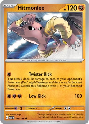 Hitmonlee 106/165  SV Scarlet & Violet 151 - Uncommon