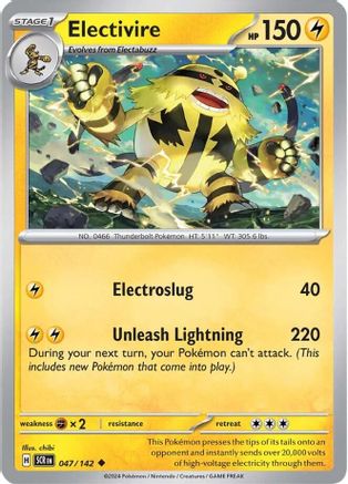 Electivire 047/142  SV07 Stellar Crown - Uncommon
