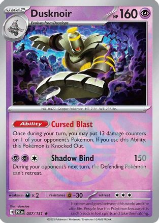 Dusknoir (Master Ball Pattern) 037/131 - Holofoil SV Prismatic Evolutions - Rare