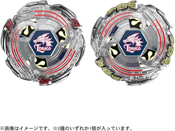 BeyBlade X BX-00 Random Booster Lightning El Drago 1-60F