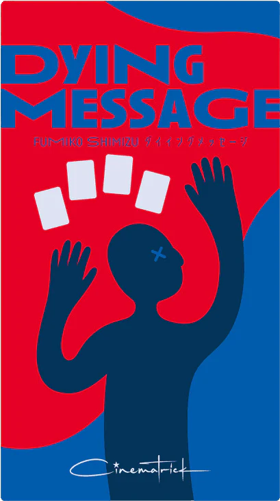 Dying Message Board Game