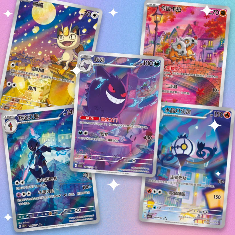 Simplified Chinese Pokémon Gem Pack Vol. 3 Booster Box