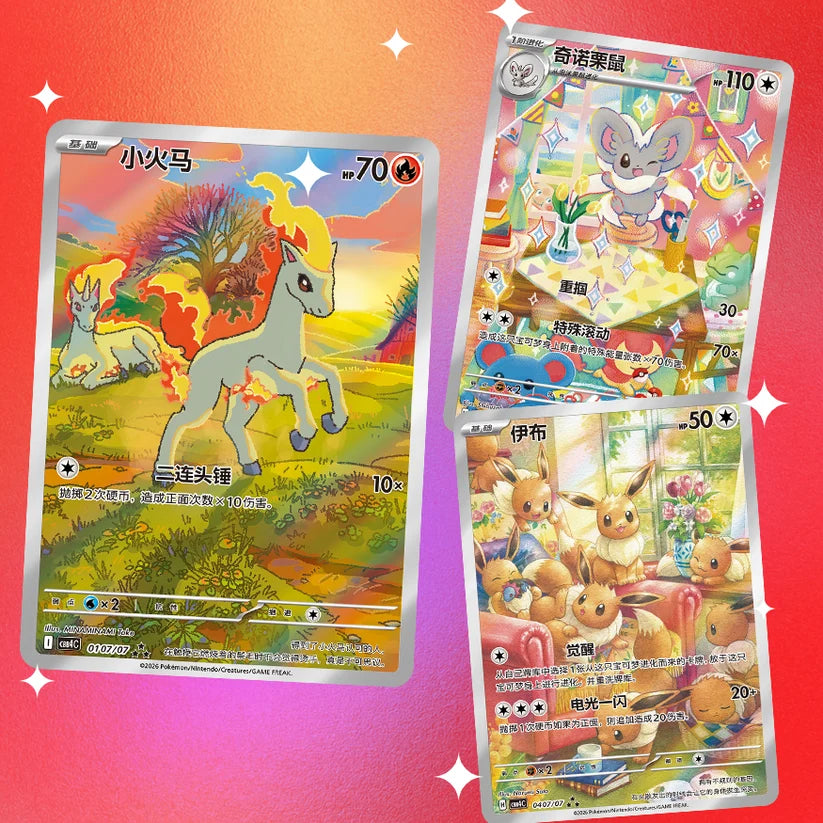 Simplified Chinese Pokémon Gem Pack Vol. 4 Booster Box