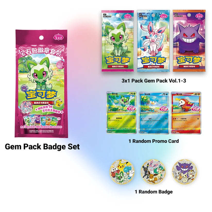 Simplified Chinese Pokémon Gem Pack Badge Set