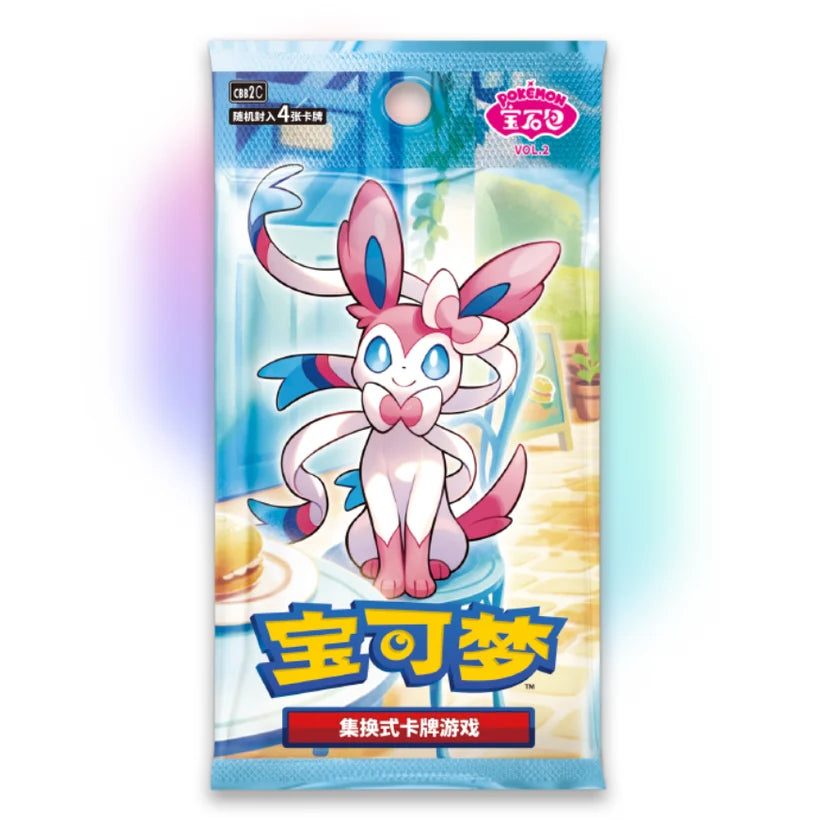 Simplified Chinese Pokémon Gem Pack Vol. 2 Booster Box