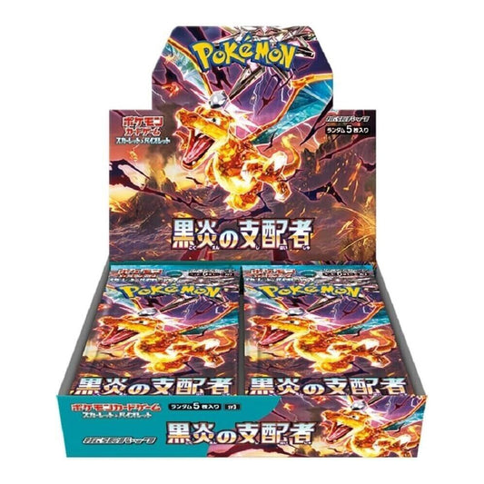 ruler of black flame booster box