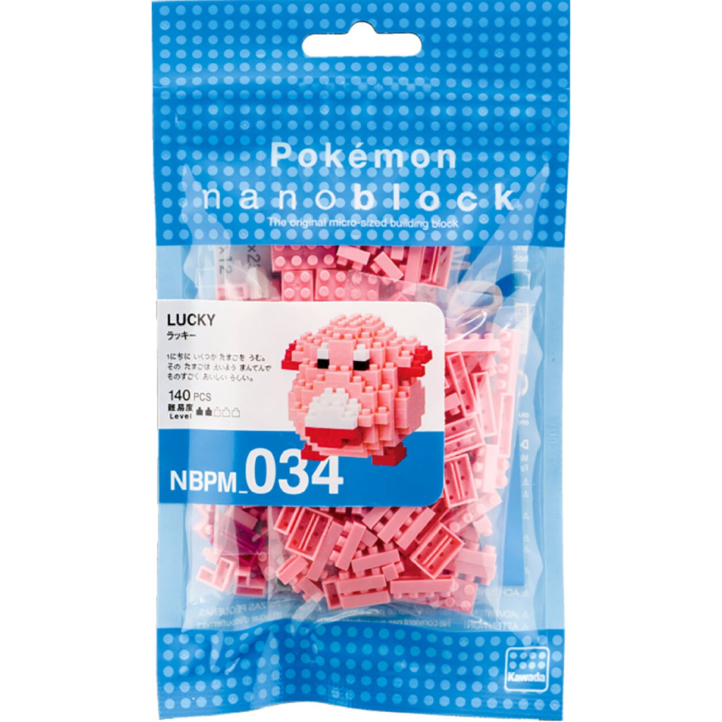Nanoblock Pokémon Series, Chansey