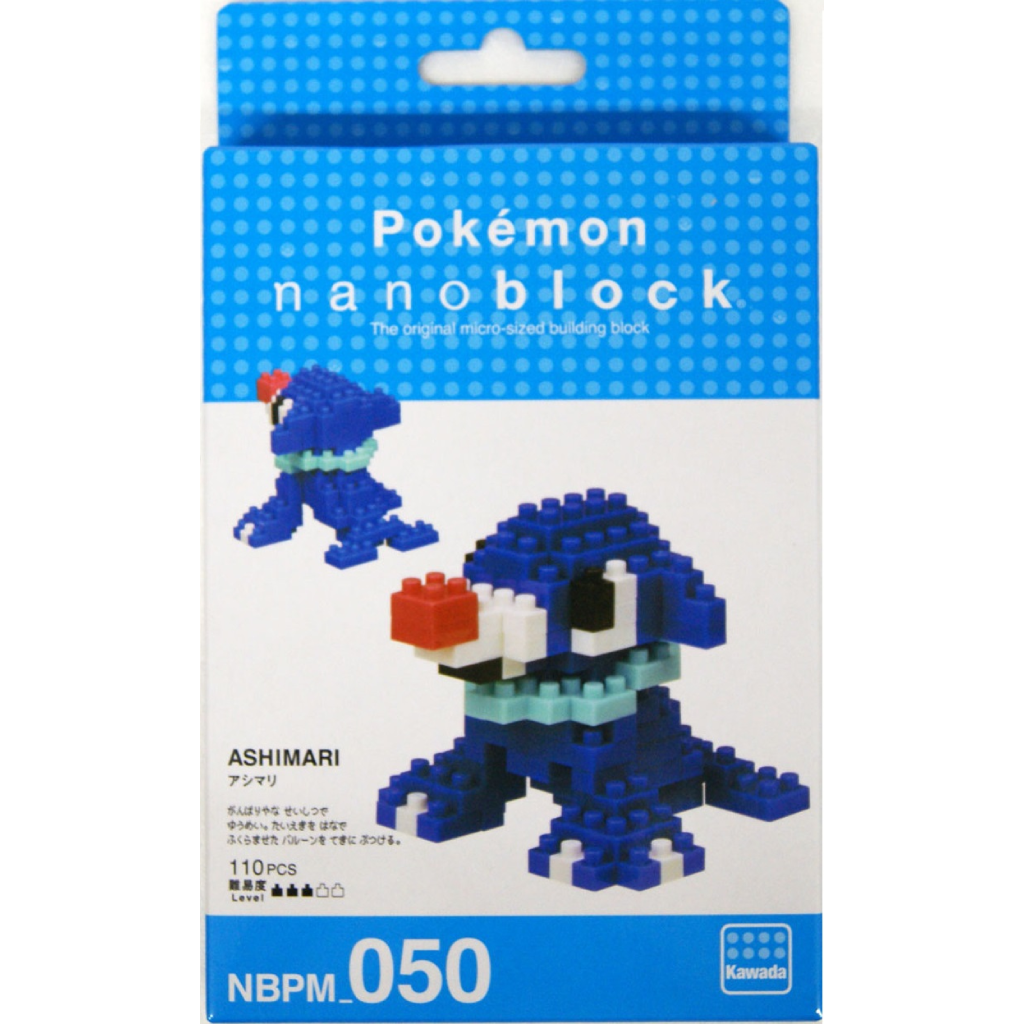 Nanoblock Pokémon Series, Popplio