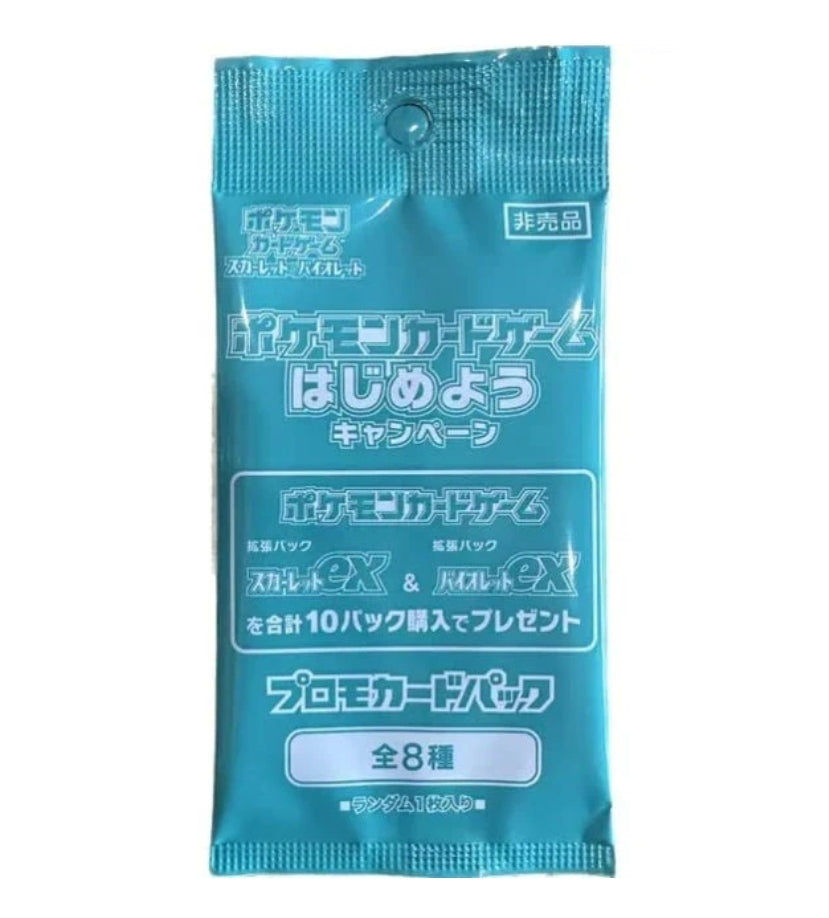 Pictured is a Japanese ScarletEX and VioletEX promo card pack. It is teal in colour and holds 1 of 5 possible promo cards.