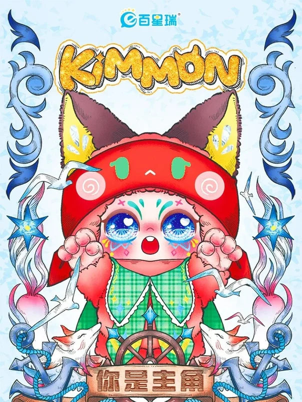 Kimmon - You're the Protagonist (Blind Box)