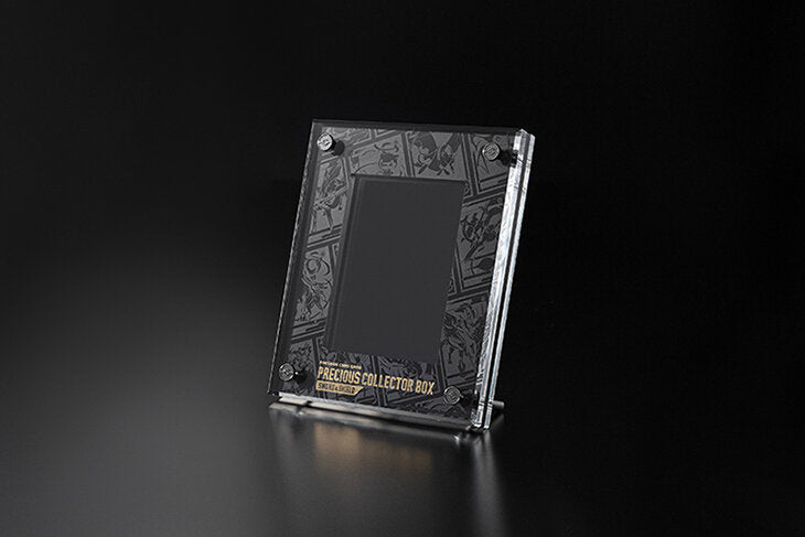 Pokémon Precious Collector Box | Card Frame, Deck Box, and Card File - No Promo Card
