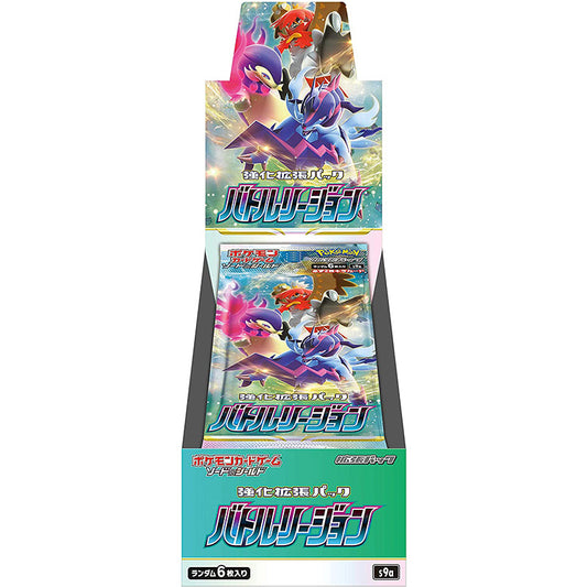 Pokémon TCG: Battle Region Booster Box [Japanese]