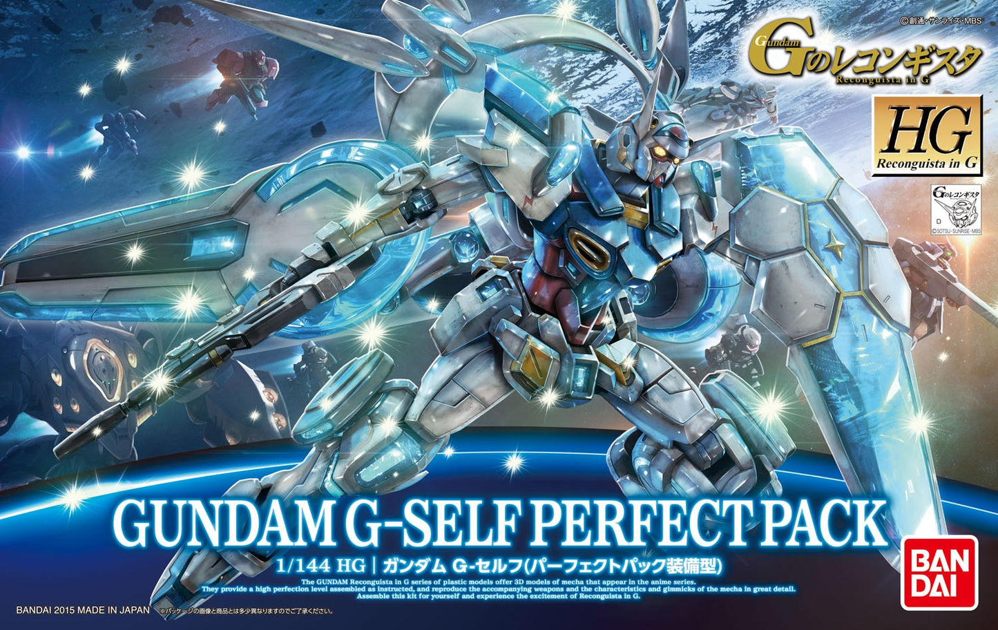 Gundam G-Self with Perfect Pack 'Gundam Reconguista in G'