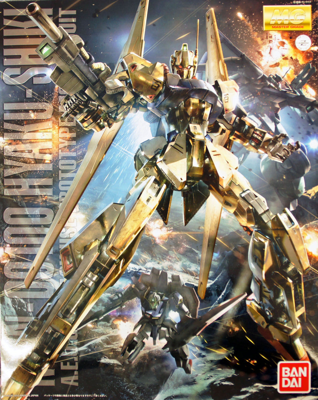 MG 1/100 Hyaku Shiki Ver.2.0 "Mobile Suit Zeta Gundam"