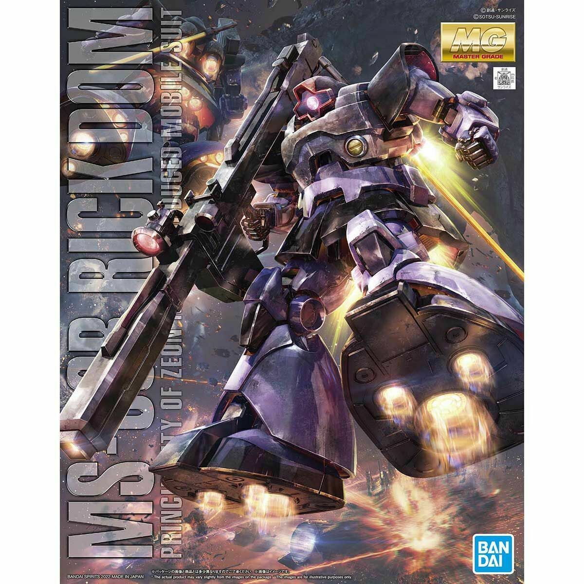 Bandai MG 1/100 MS-09R Rick Dom "Mobile Suit Gundam