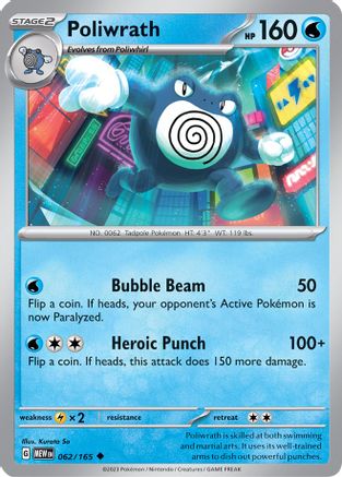 Poliwrath 062/165  - Reverse Holofoil SV Scarlet & Violet 151 - Uncommon