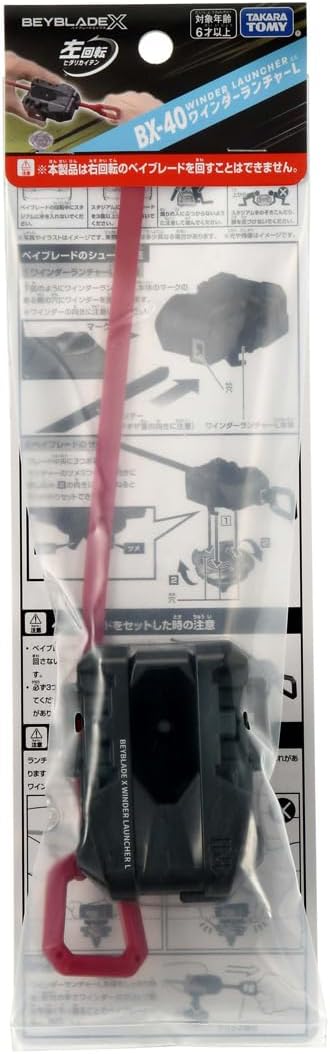 BeyBlade X BX-40 Winder Launcher L