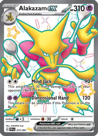 Alakazam ex 215/091  - Holofoil SV Paldean Fates - Shiny Ultra Rare