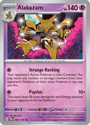Alakazam 082/167  - Reverse Holofoil SV06 Twilight Masquerade - Rare