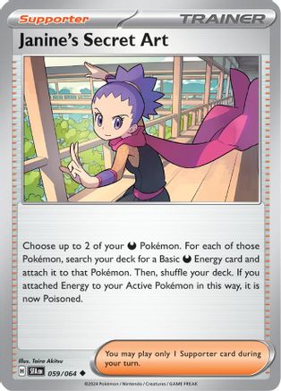 Janine's Secret Art 059/064  - Reverse Holofoil SV Shrouded Fable - Uncommon