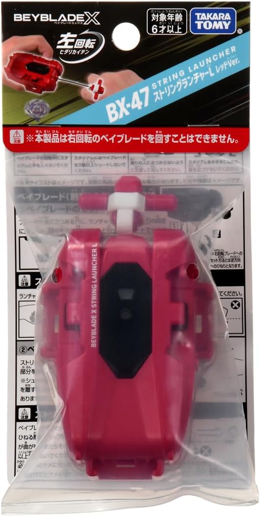 BeyBlade X BX-47 String Launcher L Red Version