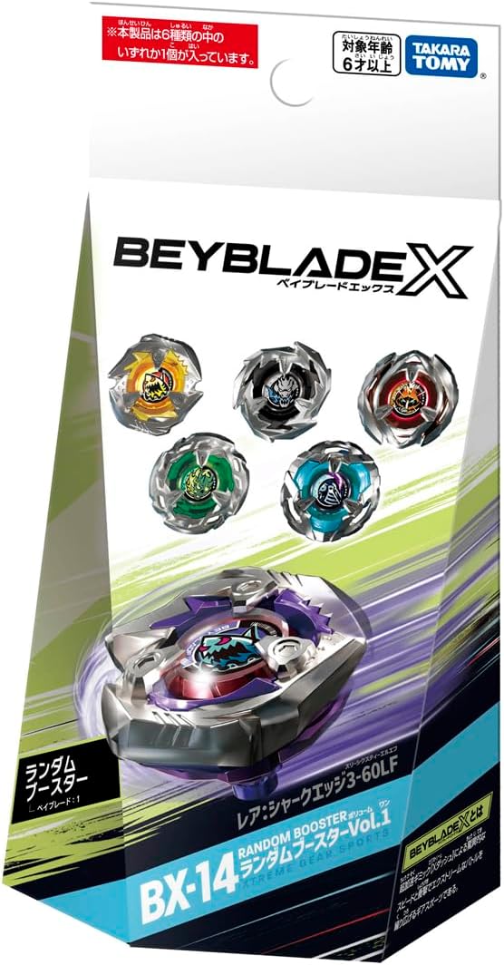 BeyBlade X BX-14 Random Booster Vol.1 Metal