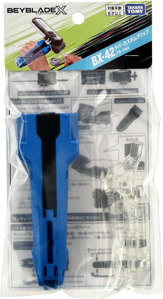 BeyBlade X BX-42 Rubber Custom Grip Blue Version