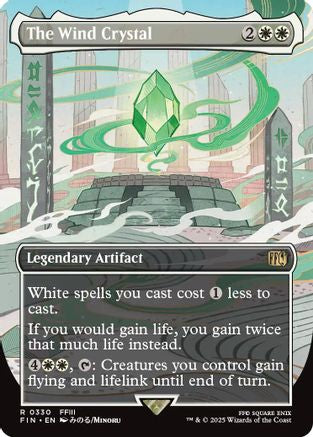 The Wind Crystal (Borderless) (FIN-330) - FINAL FANTASY Foil