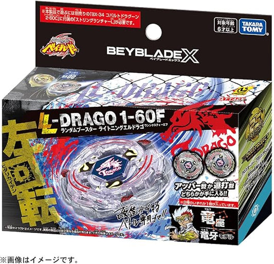 BeyBlade X BX-00 Random Booster Lightning El Drago 1-60F
