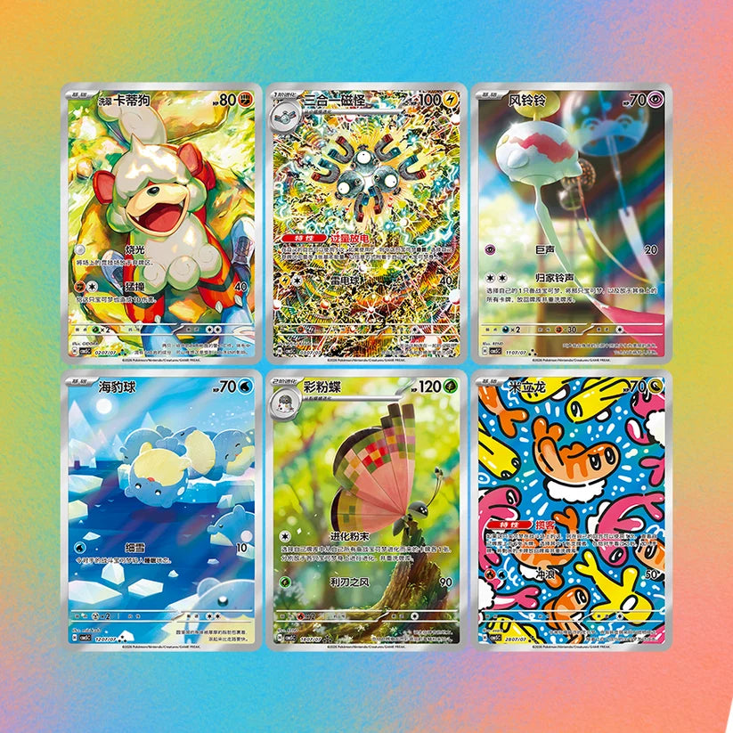 Simplified Chinese Pokémon Gem Pack Vol. 5 Booster Box