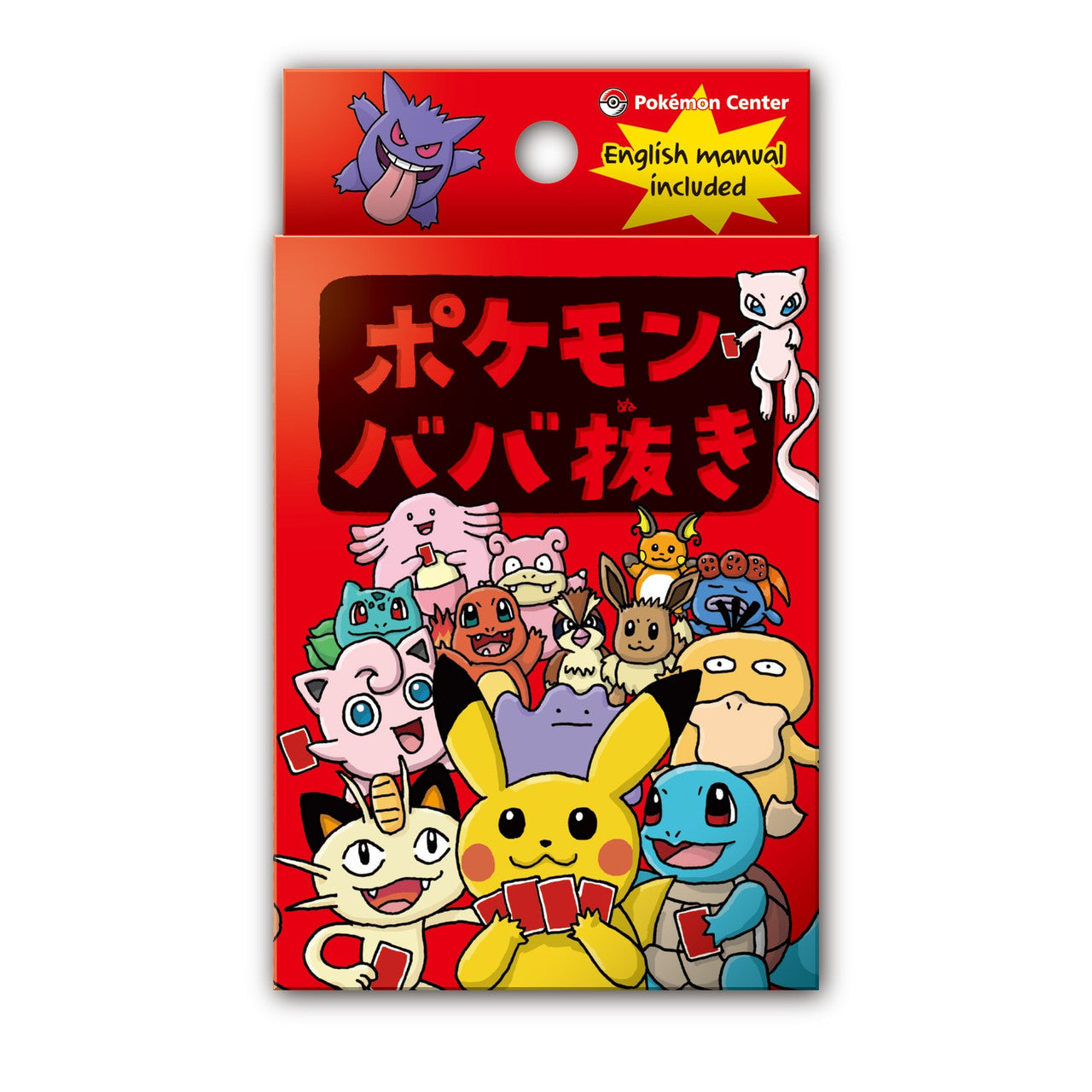 Pokémon Center Original | Pokémon Babanuki (Old Maid) - Red Edition