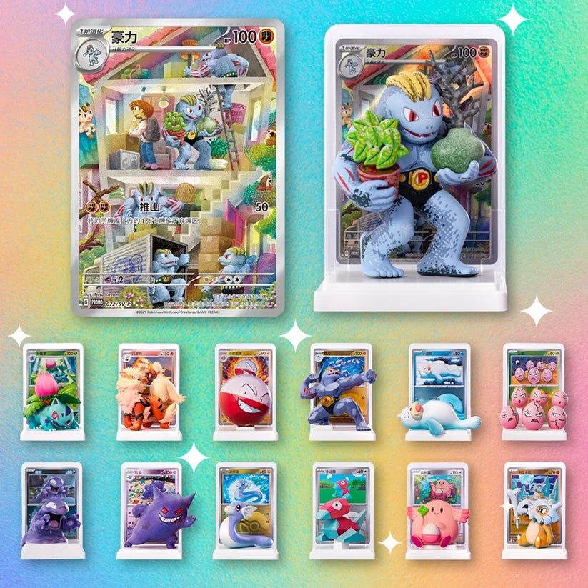 Simplified Chinese Pokémon Dream Painting Figure Set: Collect 151 - Blind Box