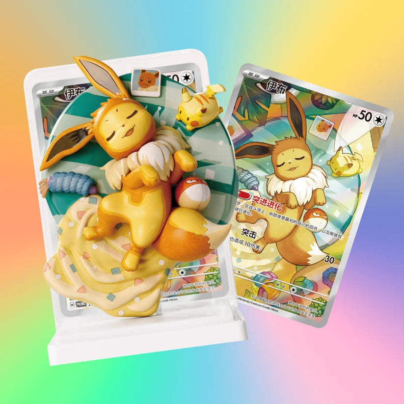 Simplified Chinese Pokémon Dream Painting vol. 3: Eeveelutions - Blind Box