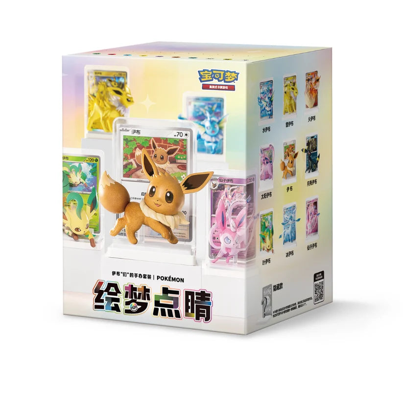 Simplified Chinese Pokémon Dream Painting vol. 3: Eeveelutions - Blind Box