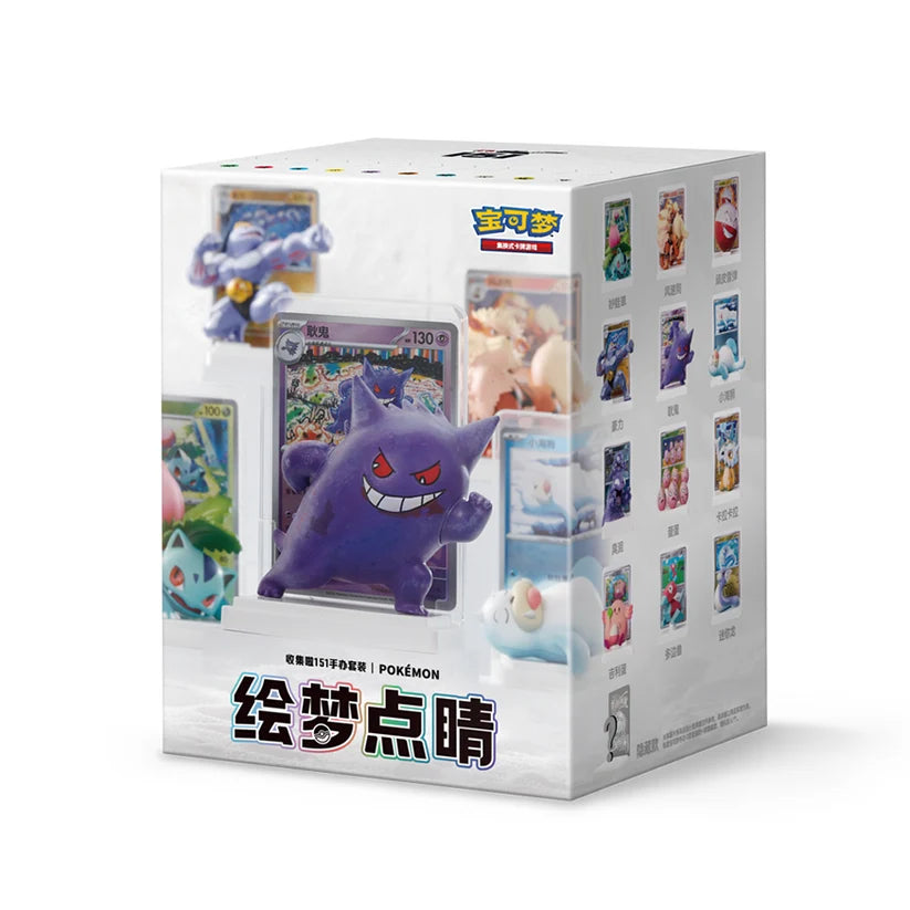 Simplified Chinese Pokémon Dream Painting Figure Set: Collect 151 - Blind Box