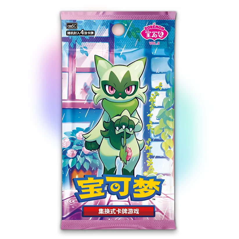 Simplified Chinese Pokémon Gem Pack Vol. 5 Booster Box