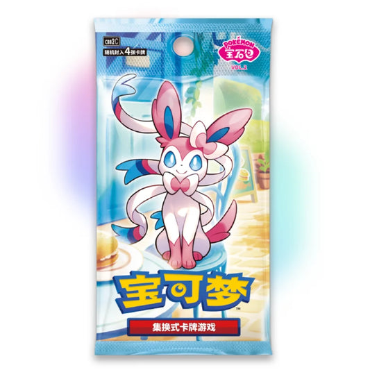 Simplified Chinese Pokémon Gem Pack Vol. 2 Booster Box