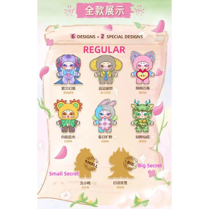 Kimmon - Spring New Growth Blind Box