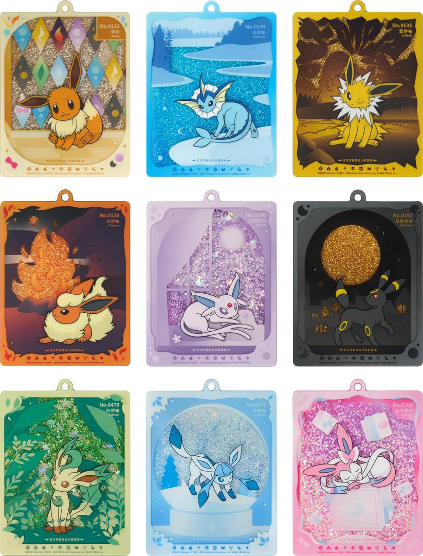 Simplified Chinese Pokémon Eeveelution Quicksand Keychain Blind Box