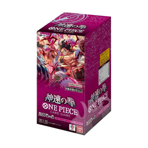 A pink box that says "A Fist of Divine Speed" in Japanese shows 2 hulking figures battling on the front cover.