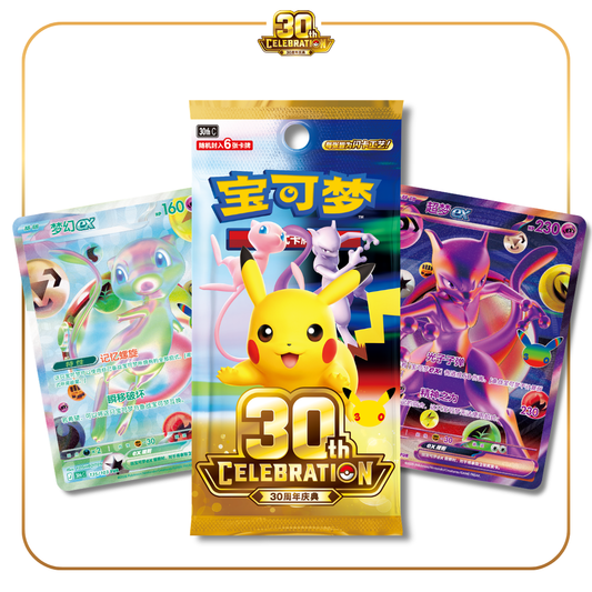 Simplified Chinese Pokémon 30th Anniversary Celebration booster box