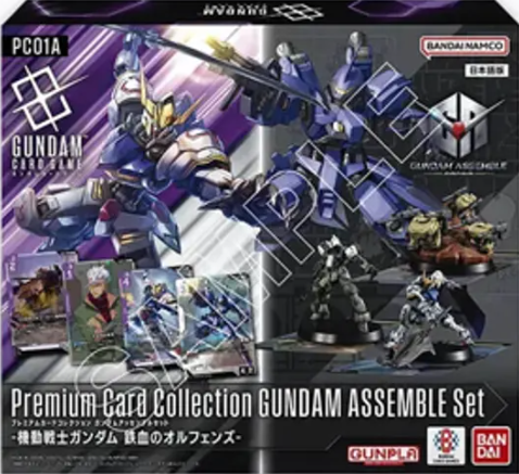 Gundam Card Game: PC-01A Premium Collection Assemble Set
