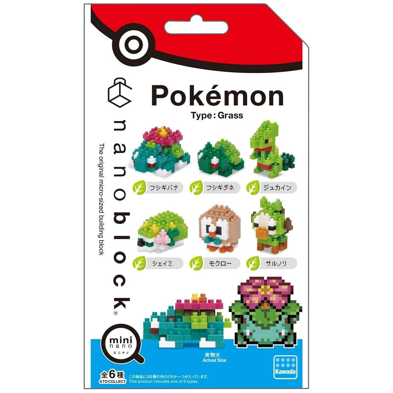 Pokémon Nanoblock Mini Nano Kit: Grass Series box