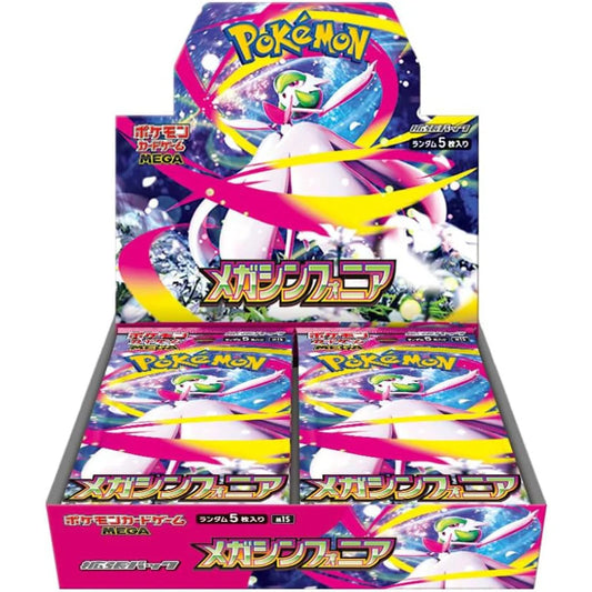 Pokémon TCG: Mega Symphonia Booster Box [Japanese]