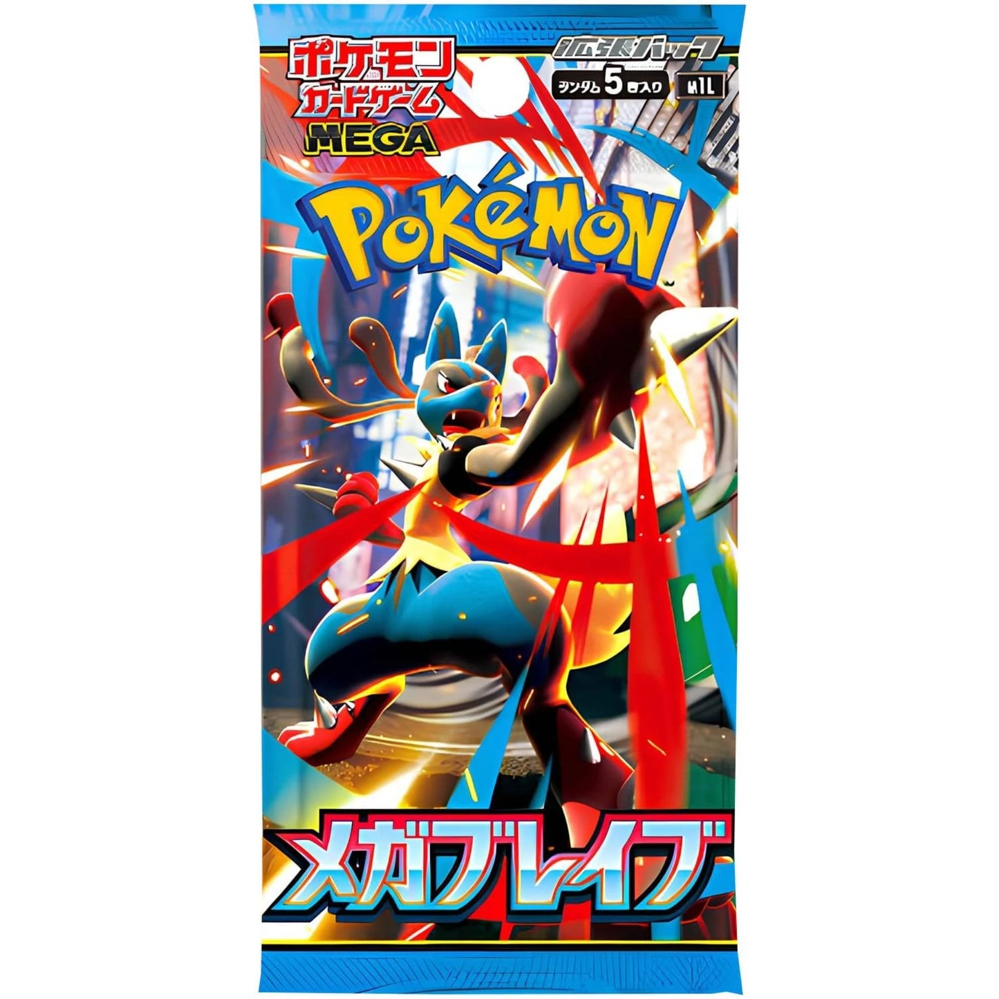 Pokémon trading card game pack with a character design on a blue background