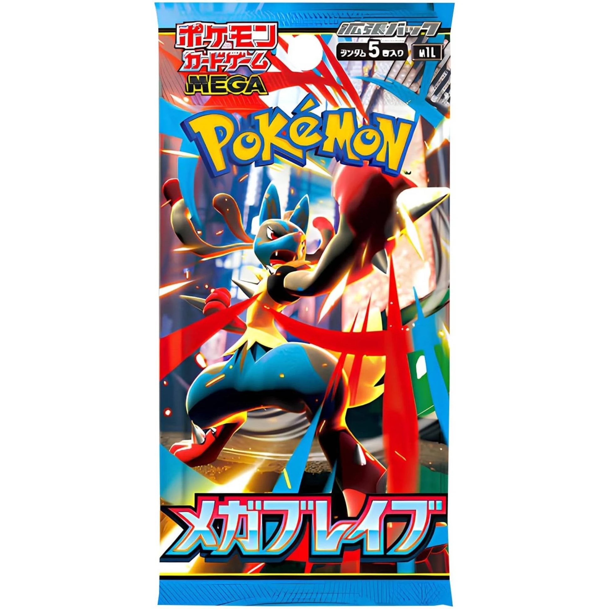 Pokémon trading card game pack with a character design on a blue background