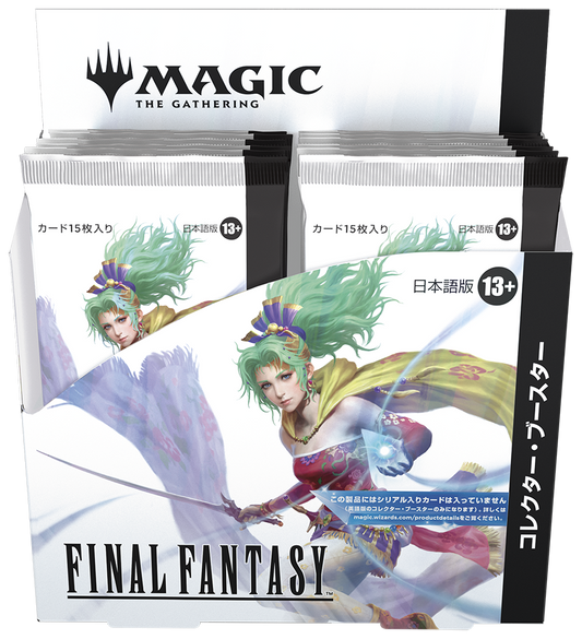 MTG JAPANESE FINAL FANTASY COLLECTOR BOOSTER BOX