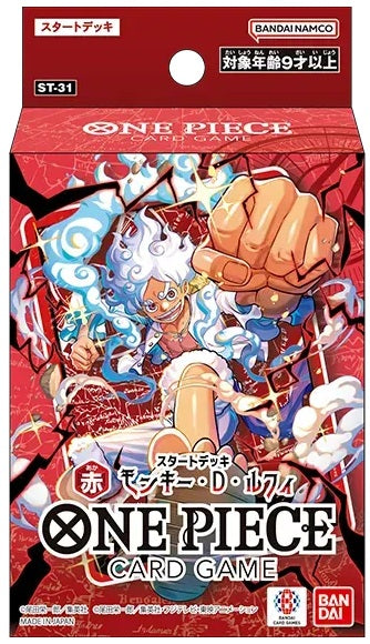 One Piece: ST31: Monkey D Luffy - Starter Deck