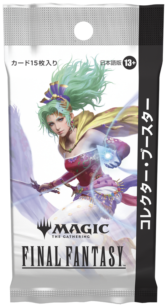 MTG JAPANESE FINAL FANTASY COLLECTOR BOOSTER PACK